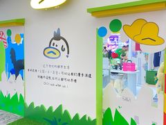 -天河领展广场