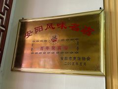 -百年聚宾楼(北大街店)