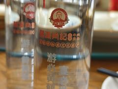 -肖记公安牛肉鱼杂馆· 省级非物质文化遗产(仁和路店)