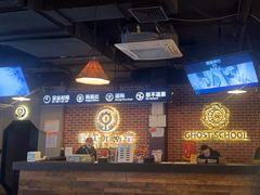 -长藤鬼校(龙翔店)