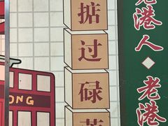 -芝麻糊世家(西华店)