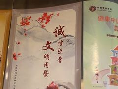 -Tube station站点比萨(王府井百货店)