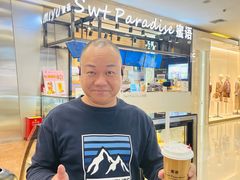 -Swt Paradise蜜语咖啡奶茶鲜果茶(金光华广场店)