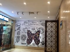 -浙江三立开元名都大酒店