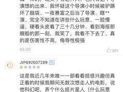 -太平洋激光影城(金沙紫荆店)