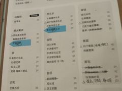 菜单-有猫主题·治愈系猫咖(曾厝垵店)