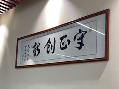 -百年银屏蚝烙·潮汕菜·非遗(乐山店)