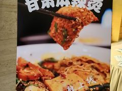 -飞天食府(飞天大厦店)