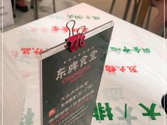 -东排食堂长沙小吃大排档(五一广场店)