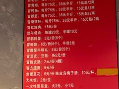 -蓉城西二道无名冒菜(西二道街店)