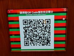 -天然豚骨拉面专门店 一兰(铜锣湾店)