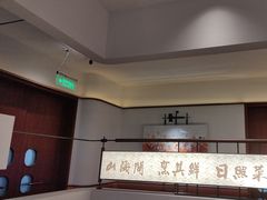 -味到1981日照海鲜·渔饺子