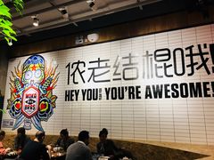 大堂-Moka Bros 摩卡站(嘉华店)
