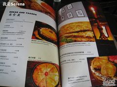 菜单-玛吉阿米·餐吧