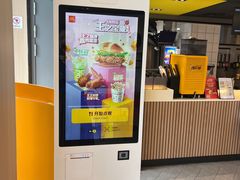 -麦当劳(深圳西涌天文台店)