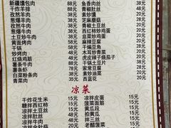 -帕米尔饭店