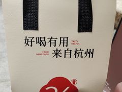 -炖物24章·顺时轻养茶(杭州大厦店)