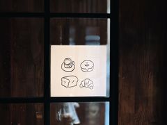 -Max Bakery 阿唛手作