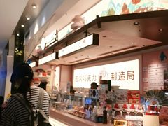 -美罗城