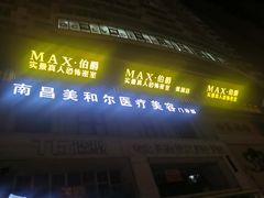 -伯爵·沉浸式超级密室·直营店