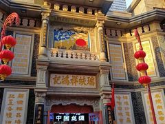 -北京前门大栅栏