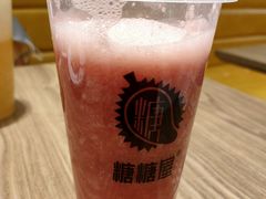 -糖糖屋•糖水•雪花冰店(时尚天河店)