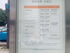 -金泽21世纪美术馆