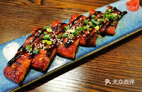 Flame Grilled Eel Rice