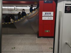 -望京西(地铁站)
