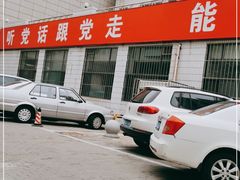 -中国人民武装警察部队特色医学中心