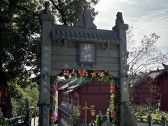 -中国观音故里广德景区