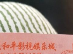 -和平影视娱乐城