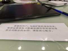 -中国电信(东昌路营业厅)
