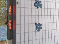 -湖州博物馆