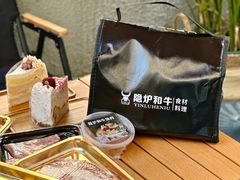 -隐炉和牛烧肉店(群力店)