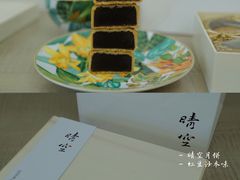 -晴空·日本料理(万象城店)