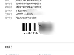 -小董哥烤串·爆汁大油边(故宫店)