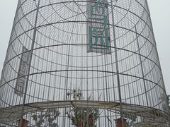 -川南大草原
