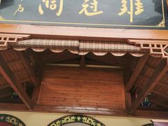 -鸡冠洞风景区
