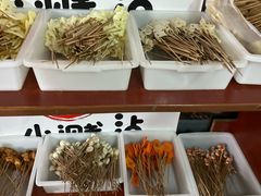 -小溅沾串