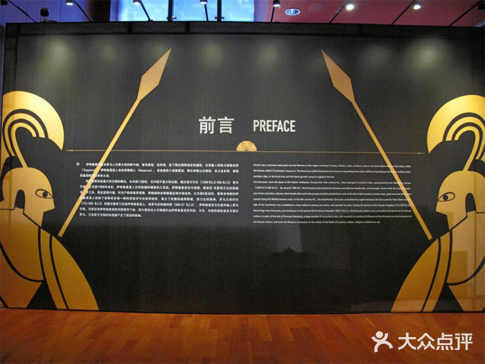 广东省博物馆平面分布图图片