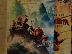 -大光明电影院(南京西路店)