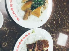 -陈光记烧腊店(罗保博士街店)