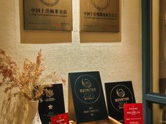-宣和苑(华侨新村店)