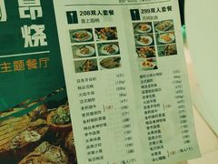 -法式利昂铁板烧主题餐厅(唐山爱琴海店)