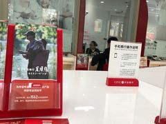 -中信银行(上海静安支行)