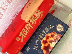 -汪保来(杭州滨江宝龙城店)