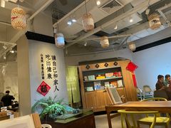 -山食间·中式营养轻餐(保利时光里店)