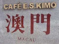 -小泉居(水坑尾店 )