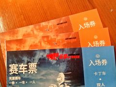 -锐擎卡丁车主题乐园(郊野公园店)